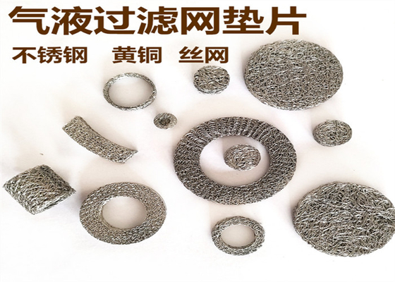 High Performance Compressed Knitted Wire Mesh OD100 For Superior Filtration Efficiency