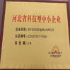 China AnPing ZhaoTong Metals Netting Co.,Ltd certification
